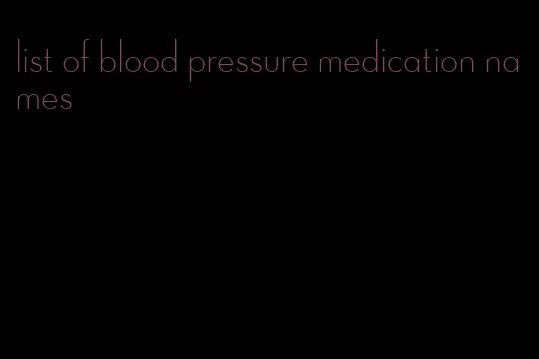 list of blood pressure medication names