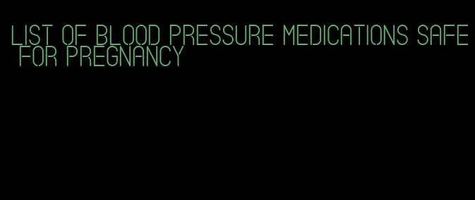 list of blood pressure medications safe for pregnancy