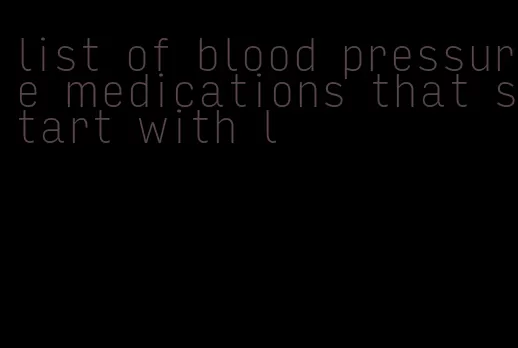 list of blood pressure medications that start with l