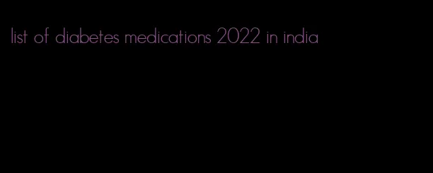 list of diabetes medications 2022 in india
