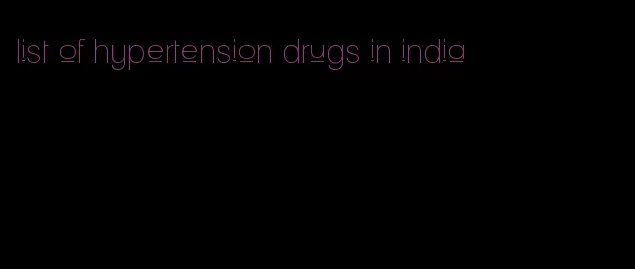 list of hypertension drugs in india