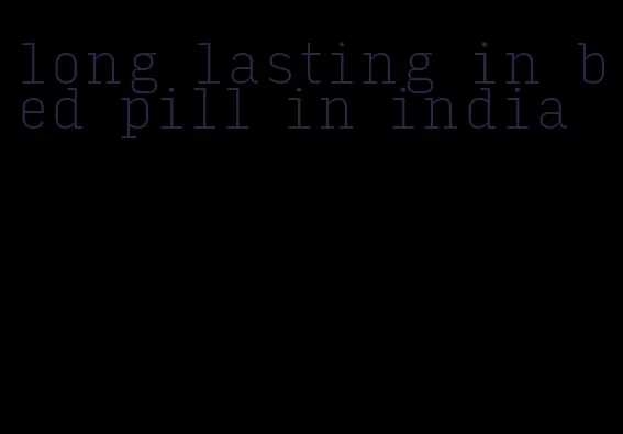 long lasting in bed pill in india