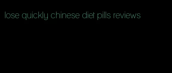 lose quickly chinese diet pills reviews
