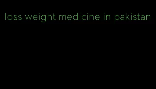 loss weight medicine in pakistan