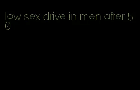 low sex drive in men after 50