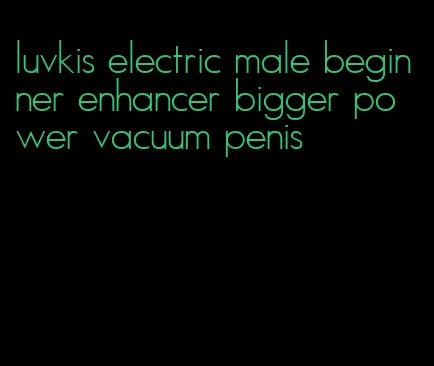 luvkis electric male beginner enhancer bigger power vacuum penis