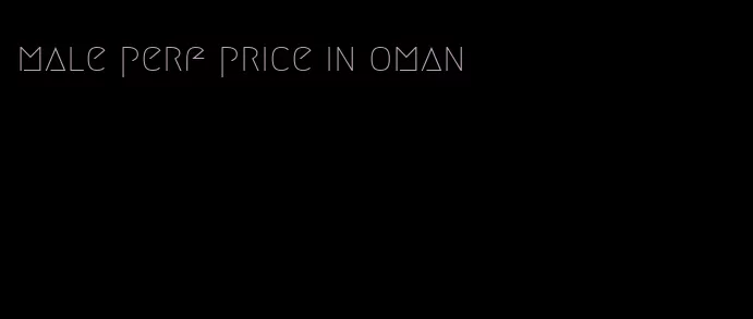 male perf price in oman