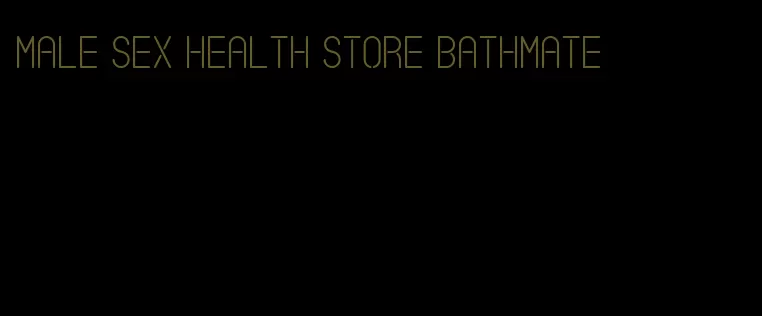 male sex health store bathmate