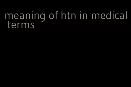 meaning of htn in medical terms