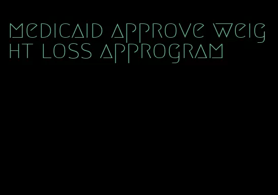 medicaid approve weight loss approgram