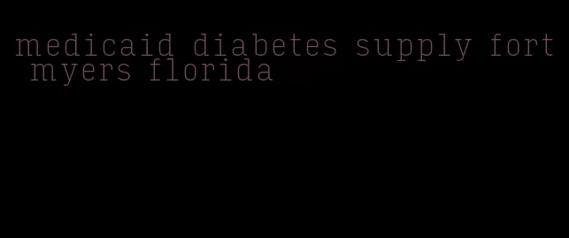 medicaid diabetes supply fort myers florida