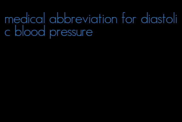 medical abbreviation for diastolic blood pressure