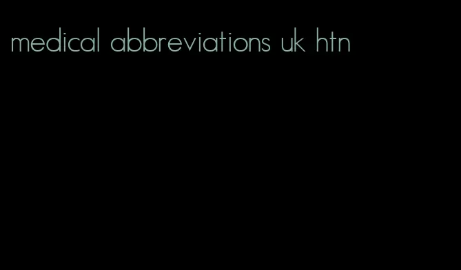medical abbreviations uk htn
