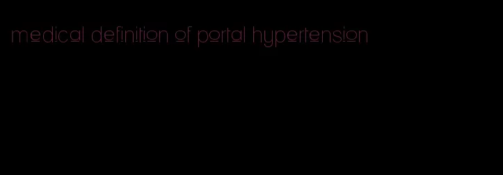 medical definition of portal hypertension