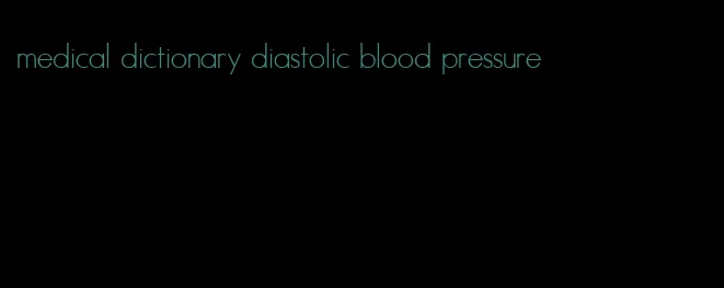 medical dictionary diastolic blood pressure