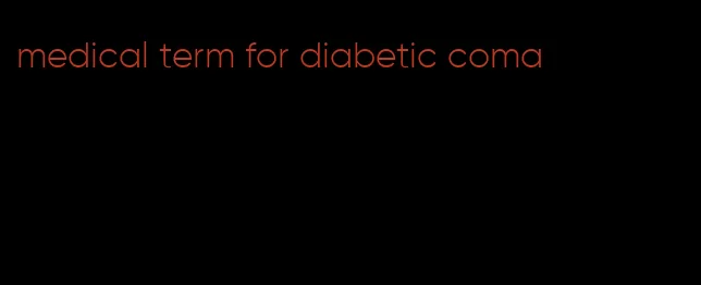 medical term for diabetic coma