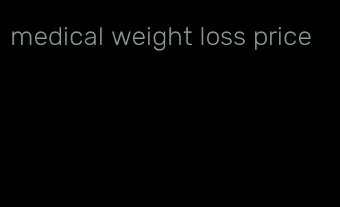 medical weight loss price
