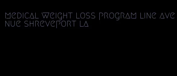 medical weight loss program line avenue shreveport la