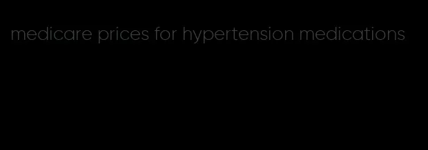 medicare prices for hypertension medications