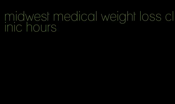 midwest medical weight loss clinic hours