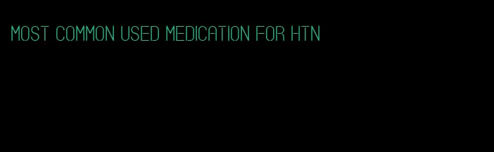 most common used medication for htn