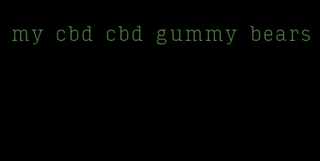 my cbd cbd gummy bears