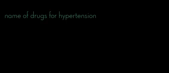 name of drugs for hypertension