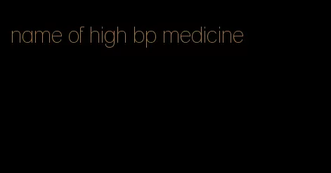 name of high bp medicine