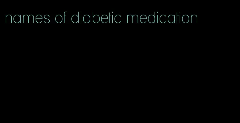 names of diabetic medication