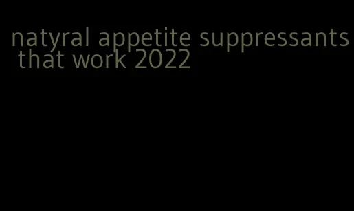natyral appetite suppressants that work 2022