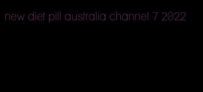 new diet pill australia channel 7 2022