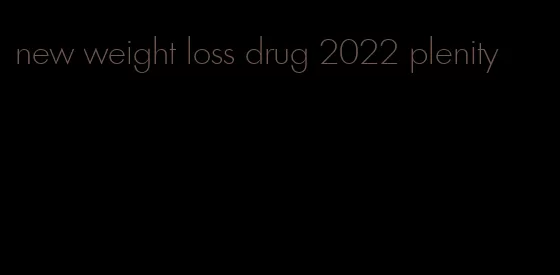 new weight loss drug 2022 plenity