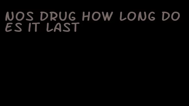 nos drug how long does it last