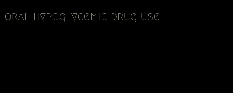oral hypoglycemic drug use