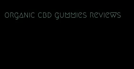 organic cbd gummies reviews