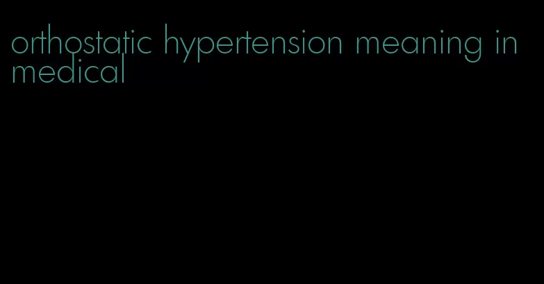 orthostatic hypertension meaning in medical