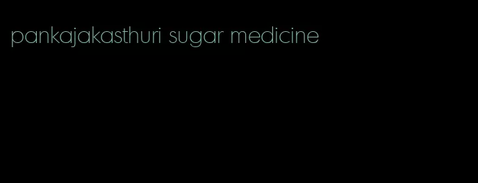 pankajakasthuri sugar medicine