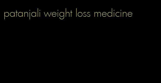 patanjali weight loss medicine