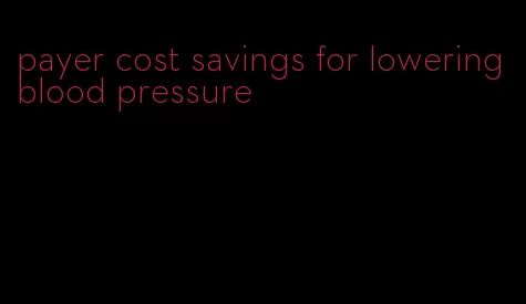 payer cost savings for lowering blood pressure