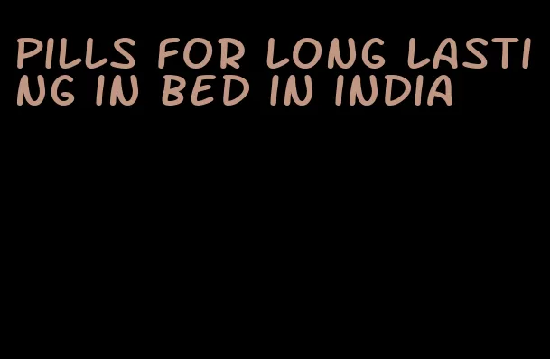 pills for long lasting in bed in india
