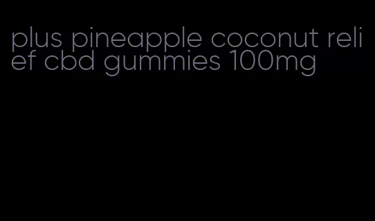 plus pineapple coconut relief cbd gummies 100mg