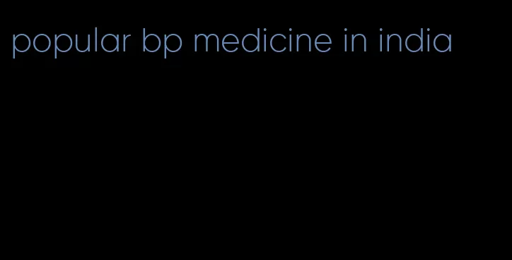 popular bp medicine in india