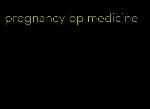 pregnancy bp medicine