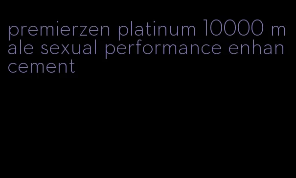 premierzen platinum 10000 male sexual performance enhancement
