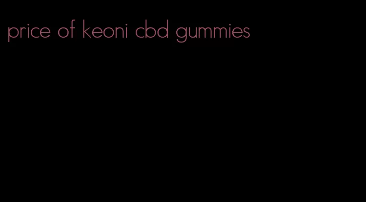 price of keoni cbd gummies