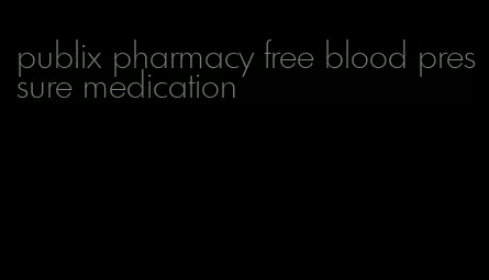 publix pharmacy free blood pressure medication