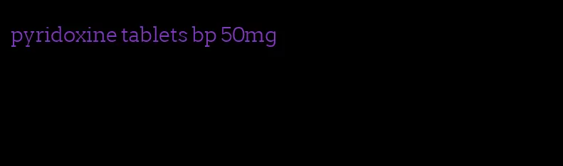 pyridoxine tablets bp 50mg