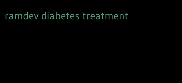 ramdev diabetes treatment