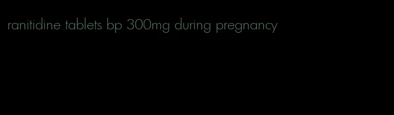 ranitidine tablets bp 300mg during pregnancy