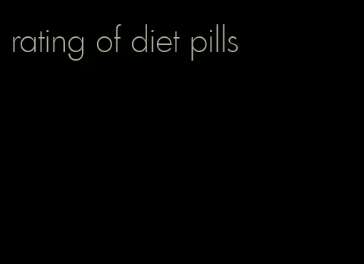 rating of diet pills